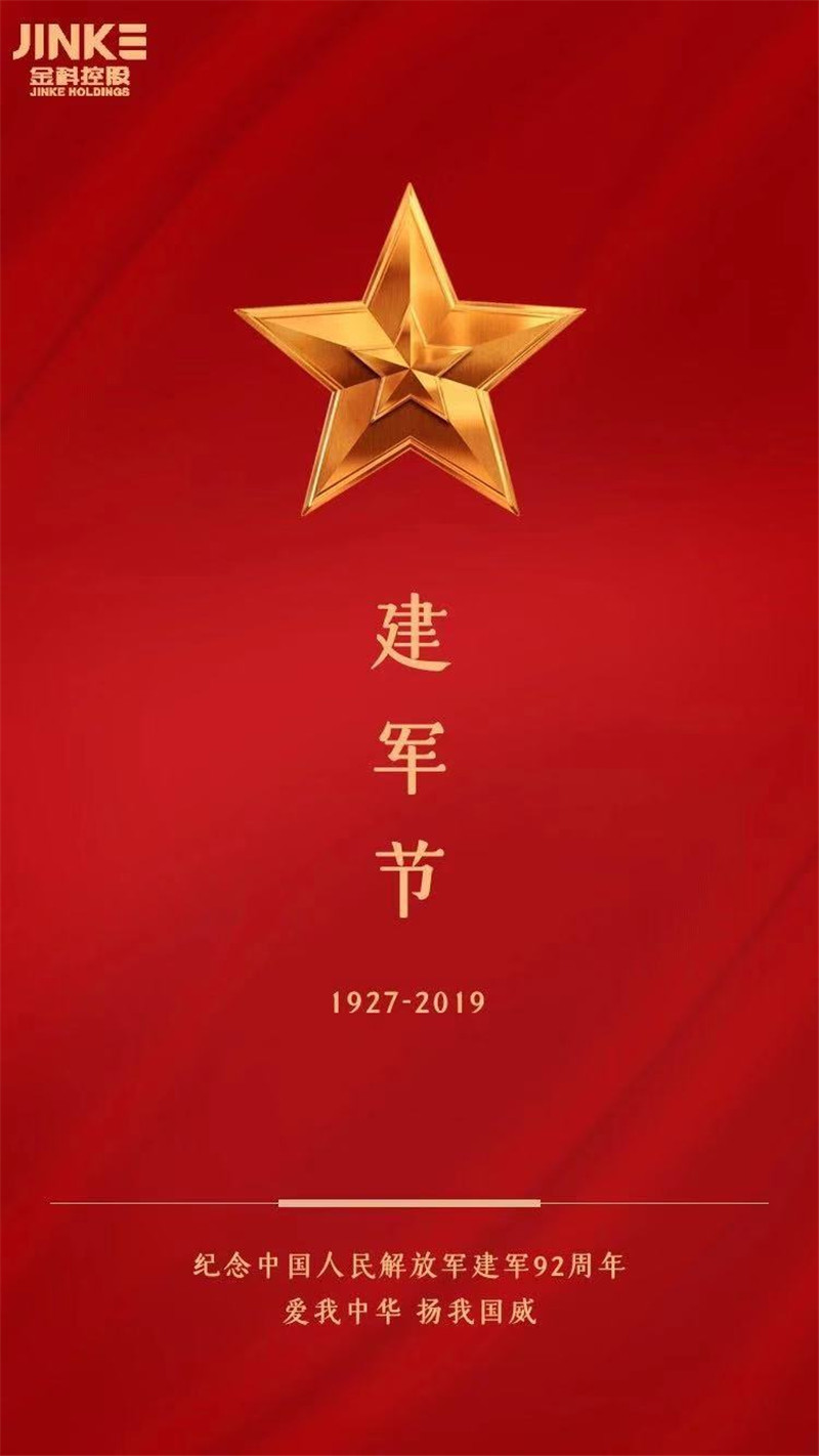 514c3e17cff5b24b83345e4589fb672_副本.jpg